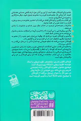 روش های برخورد با خشونت در کودکان